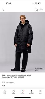 Gu x undercover silent noise 352699 heat padded convertible mods coat 兩用外套 black