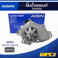 AISIN Water Pump WISH 2.0L 1AZ-FE 2AZ-FE Year 03-09 | JAPAN QC