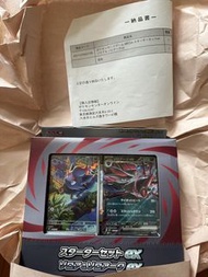 索羅亞＆索羅亞克ex 基deck 索羅亞ar promo