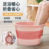 现货✨可折叠泡脚桶 Foot Bucket Foldable 家用过小腿高深桶旅行便携式洗脚盆按摩可折叠足浴盆 Foot Bath Portable Travel Wash Foot SPA Massage Bucket