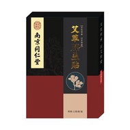 【12pcs】艾草膝蓋貼 艾灸貼 艾草貼 膝蓋問題 溫經活絡 活血化瘀 強筋健骨 祛風止痛 去濕驅寒養生保健貼