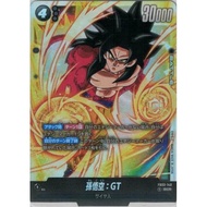 Son Goku: GT {DB-FB03-140} ｜Dragon Ball Fusion World DBFW｜From Japan