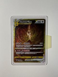 Pokemon PTCG 寶可夢 中版 S12A Vstar金卡 阿爾宙斯