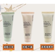Kafen Artemisia Shampoo Herbal Extract 30ml