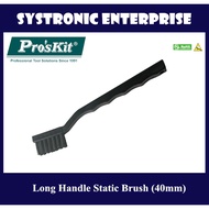 Pro'skit AS-501A Long Handle Static Brush (40mm)
