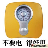 無需電池 日本TANITA精準百利達HA-622機械體重稱彈簧秤指針秤人體秤健康