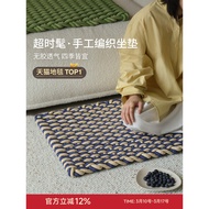 Cyber Fashion Hand-Woven Cushion Four Seasons Universal Carpet Bedside Balcony Bay Window Cushion Ro