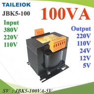 100VA หม้อแปลงไฟ JBK5 AC ไฟเข้า 380V 220V 110V ไฟออก 5V 12V 24V 110V 220V รุ่น JBK5-100VA-5V SV