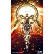 [Local Stock Ready] Supreme Evolution Eternal Star Glory 1/100 Stargazer