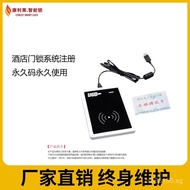 Room Card Special Card Issuance USB Machine Door Lock System Hotel T57ID Low Frequency Magnetic Card