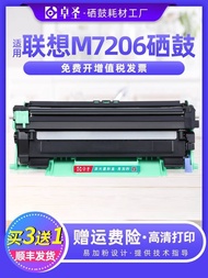 Discount in Straw Time Suitable for Lenovo M7206 Selenium Drum 7206 Powder Cartridge M7206W Printer 