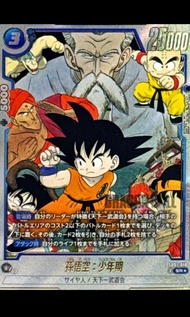 龍珠Fusion world SB01-018