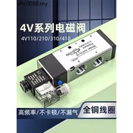 24v Solenoid Valve Solenoid Control Valve 220v Pneumatic Solenoid Valve Air Valve Switch Valve 4v210