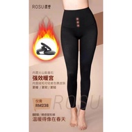 ROMENSA 若蔓莎 ROSU SHAPEWEAR 8810  2 SET (FREE 1x Romensa Healthy Seamless Wireless Push-Up Sports Bra