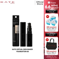 KATE VIRTUAL SKIN MAKER FOUNDATION Translucent Liquid Foundation
