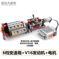 Compatible with LEGO 6-speed gearbox V16 engine el Compatible LEGO 6-speed gearbox V16 engine Electr