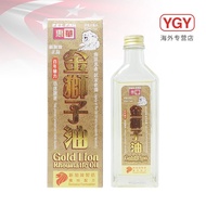 [🇸🇬 SG Stock]Fei Fah Gold Lion Rheumatic Oil 50ml 惠华金狮子油