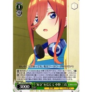 [Genuine Weiß Schwarz Card] 5HY/W101-043 Believing in "Like", Miku Nakano
