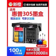 New Orange 305 Ink Cartridge Suitable for hp hp DeskJet 2710 2320 2720 2620 Printer Ink Cartridge Co