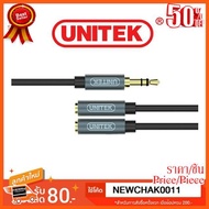 HOT!!ลดราคา Splitter headphone unitek ##ที่ชาร์จ อุปกรณ์คอม ไร้สาย หูฟัง เคส Airpodss ลำโพง Wireless