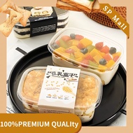 SP MaII-(50PCS) 280ml Tiramisu Packaging Bekas Tiramisu 280ml Bekas Cake Transparent Square Mousse C