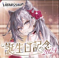 ［現貨1hololive ID Vestia Zeta 2024生日套 組