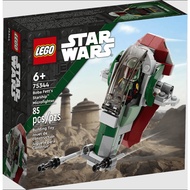 LEGO Star Wars 75344 Boba Fett's Starship™ Microfighter - Retired Set