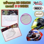 หน้าหมวก กระจกหมวก ชิว RD รุ่น Demon Helmet สีใส ของแท้💯