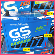 แบตเตอรี่รถยนต์ GS รุ่น MFX 60L, MFX 60R (แบตเตอรี่กึ่งน้ำกึ่งแห้ง) 50 แอมป์ MFX60L, MFX60R