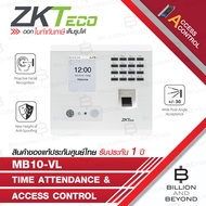 ZKTECO MB10-VL (ID) Time Attendance เครื่องสแกนลายนิ้วมือ รองรับ 500 ลายนิ้วมือ / 500 ใบหน้า / 500 บ