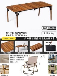 walkhike露營桌可折疊便攜實木蛋卷桌櫸木野餐套裝|桌椅|野營戶外桌（平行進口）