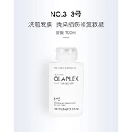 American Olaplex Shampoo No. 3/4/5/7/6 Structure Reducing Agent No-Shampoo Mask Conditioner Repair E