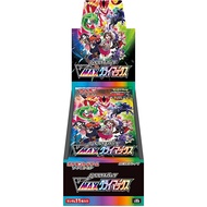 Pokemon Trading Card Game Vmax Climax S8b Booster Box