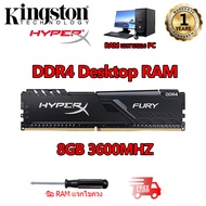 【พร้อมส่ง】Kingston Hyperx Fury Ram DDR4 แรม 4GB 8GB 16GB หน่วยความจำเดสก์ท็อป 2133Mhz 2400Mhz 2666Mhz 3200Mhz DIMM Desktop