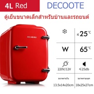 DECOOTE ตู้เย็นในรถยนต์ ตู้เย็นจิ๋ว ตู้เย็นราคาถูก ตู้เย็นพกพา 4L รถตู้เย็นรถ dual-use ตู้เย็นขนาดเล็กหอพักนักเรียนตู้เย็นขนาดเล็ก 12v220v incubator