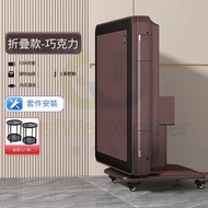 東西物聚 - 包安裝送貨-全自動電動麻雀機 電動麻將機 折疊DB18巧克力- 42號-136張牌 餐枱兩用麻雀機 折疊麻雀枱 麻將桌