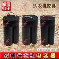 Universal Type CBB60 Dual Barrel Washing Machine Capacitor Starter Capacitor 12uf+5uf/10uf+5uf/13uf+