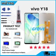 GFUVE หน้าจอ vivo Y18/วีโว่Y18 จอแท้ จอ+ทัช Lcd Display หน้าจอ Display Touch vivoY18