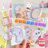 🌟Ready Stock 24H Shipment🌟Small Animal Sticky Notes Sticky Notes Sticky Notes Sticky Notes Sticky No