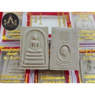 Phra Somdej 宋迪佛祖 | 龙婆济公 | BE2563 | Thai Amulets 泰国佛牌