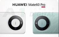 華為 Mate 60 Pro 12+256/512GB 四色！支持衛星通話、接入盤古AI大模型