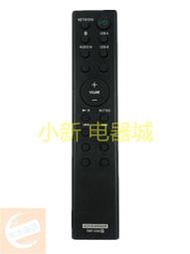 適用索尼音頻系統揚聲器遙控器 RMT-CX9  SRS-X9 SRS-X99 SRS-X88