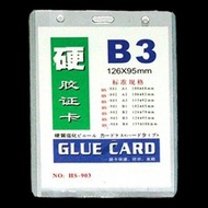 (1pcs) B3 hard test bet thick B3 size exam bet/