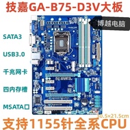 [Test Good Delivery, Buy with Confidence] Gigabyte/Gigabyte B75-D3V Computer Motherboard Support G63