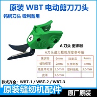Wbt Electric Scissors Head Accessories Single Head Tungsten Steel Handheld Electric Scissors Head Lu