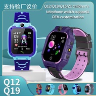 ( Wtih BOX ) Kids Smartwatch With Camera JamTanganPintar Kanak-kanak Anti-Lost/SOS Kids Smart Watch Waterproof Set