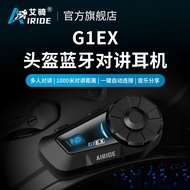 Aiqi GEX GEX Helmet Bluetooth Headset Motorcycle Headset Ai Qi GEX Helmet Bluetooth Headset Motorcyc