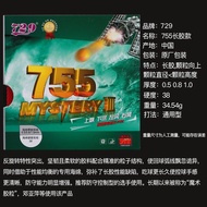 Genuine Friendship 729-755-2 Long Glue Ghost Axe 3 Half Long Glue Table Tennis Particle Rubber Cover