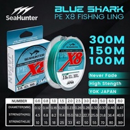 SeaHunter Blue Shark PE X8 Tali Pancing 8 Braided Multifilament 100M/150M/300M 15-70LB Durable High 