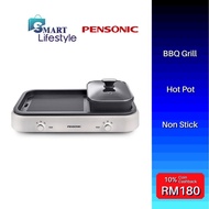 Pensonic Multi Grill BBQ & Steamboat PSB-136G